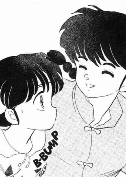 Ranma and Akane photo