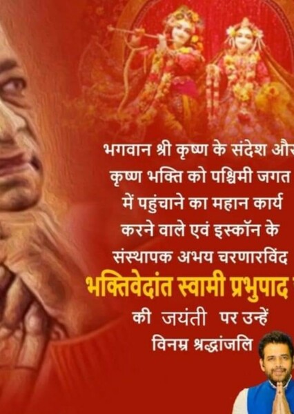 Ravi Kishan photo