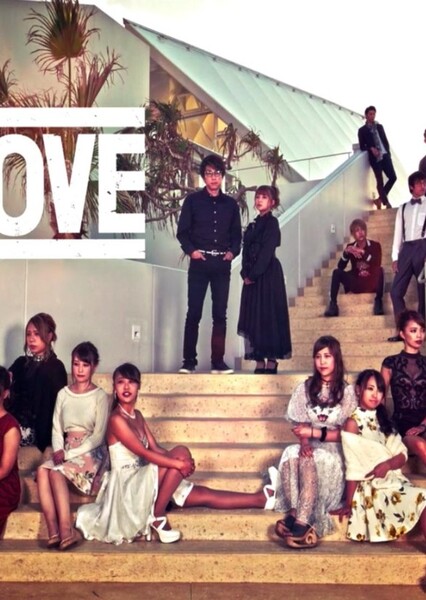 REA(L)OVE