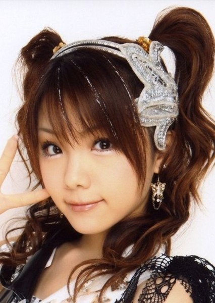 Reina Tanaka photo