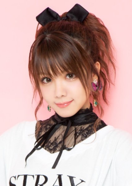 Reina Tanaka