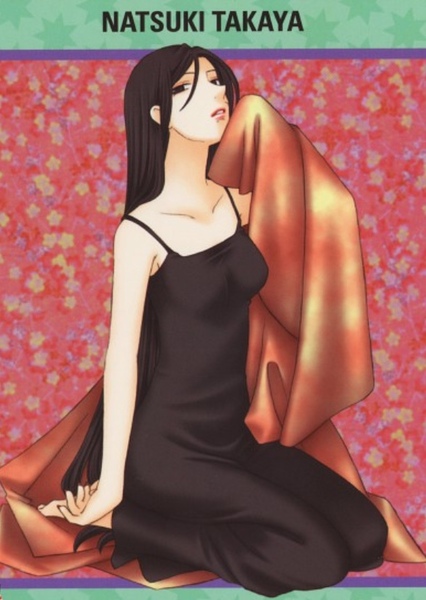 Ren Sohma
