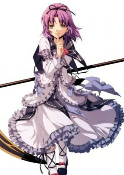 Renne (Trails Series) photo