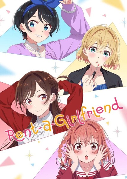 Rent a Girlfriend photo