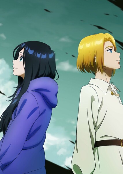Rest In Peace (Sou)
