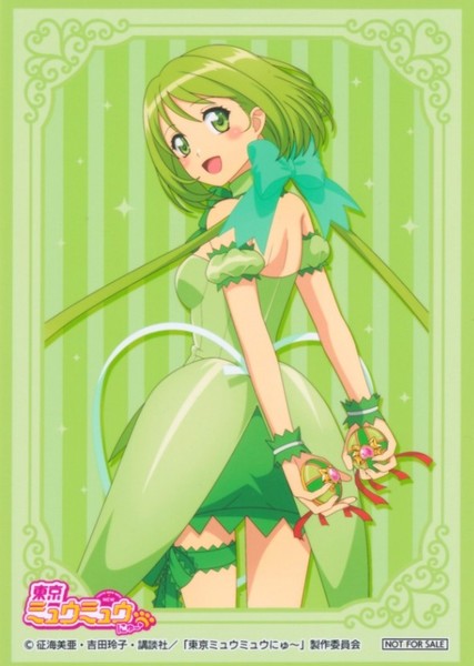 Retasu Midorikawa photo