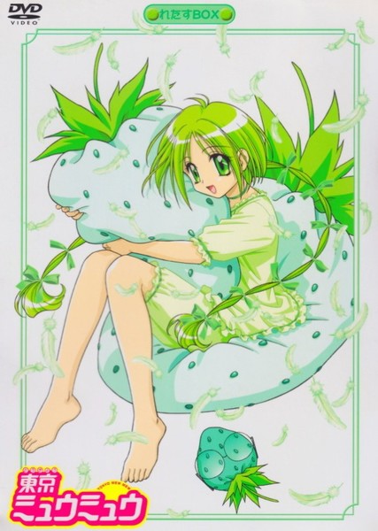 Retasu Midorikawa photo