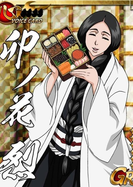 Retsu Unohana photo