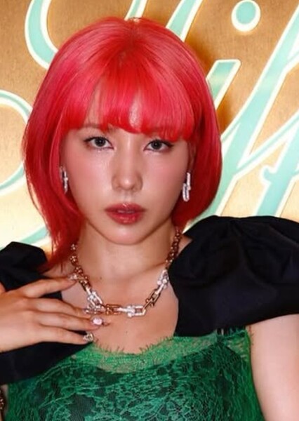 Riisa Naka photo