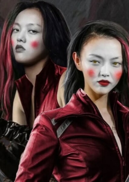 Rila Fukushima photo