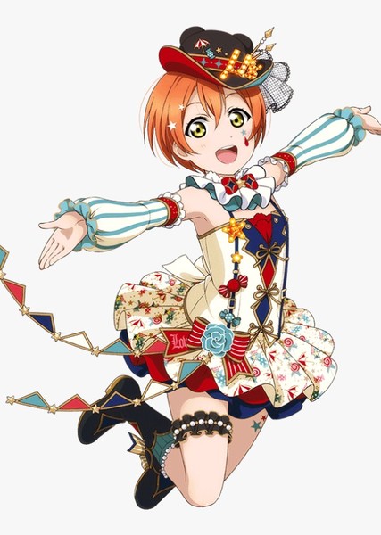 Rin Hoshizora
