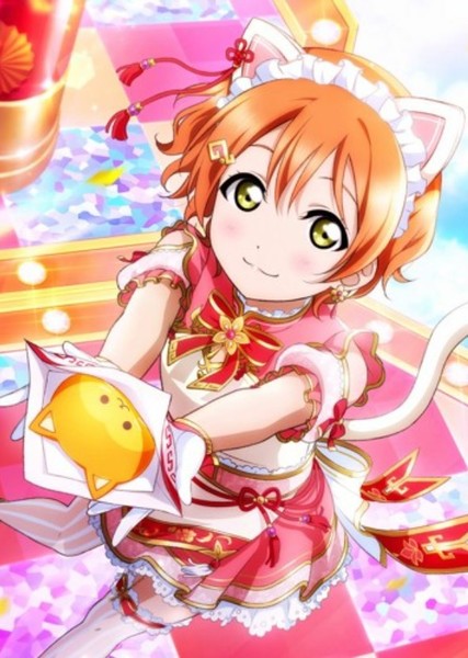 Rin Hoshizora