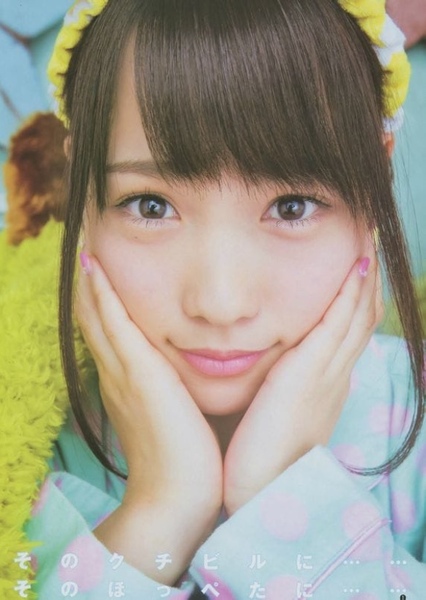 Rina Kawaei photo