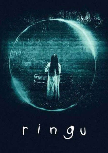 Ringu photo