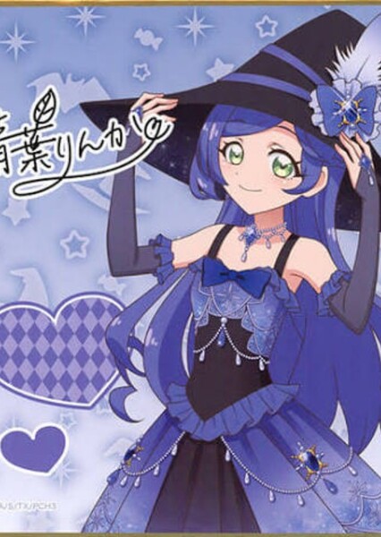 Rinka Aoba
