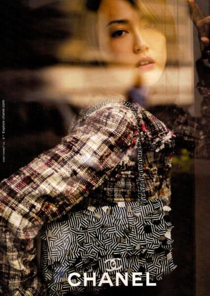 Rinko Kikuchi photo
