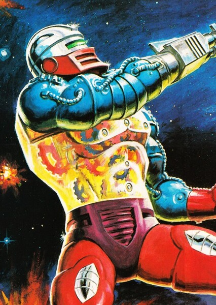 Roboto (Masters of the Universe) photo