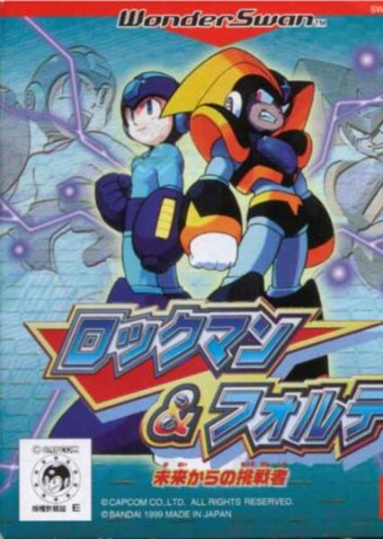 Rockman and Forte: Challenger from the Future