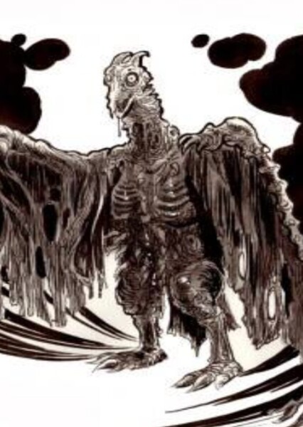 Rodan (Radon) photo