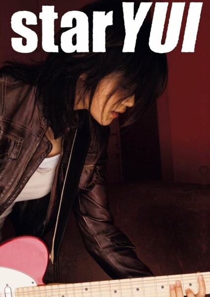 Rolling Star (YUI)