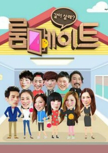 Roommate (TV program)