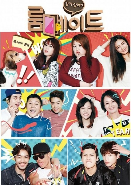 Roommate (TV program) photo