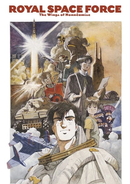 Royal Space Force: The Wings of Honnêamise