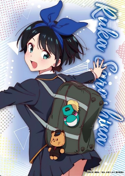 Ruka Sarashina photo