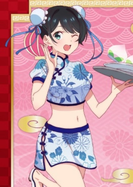 Ruka Sarashina photo