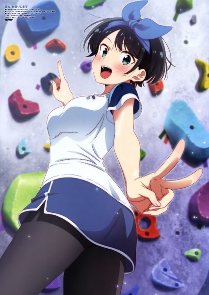Ruka Sarashina photo