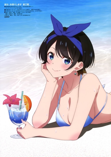 Ruka Sarashina photo