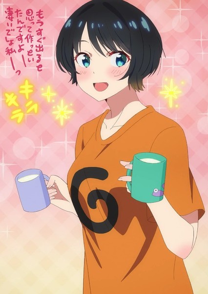 Ruka Sarashina photo