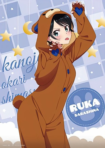Ruka Sarashina photo