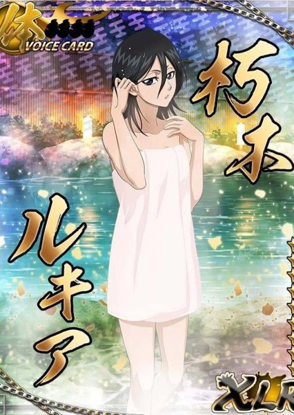 Rukia Kuchiki photo