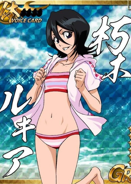 Rukia Kuchiki photo