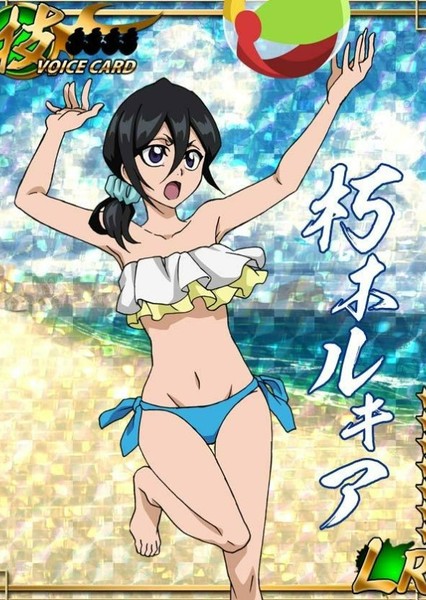 Rukia Kuchiki photo