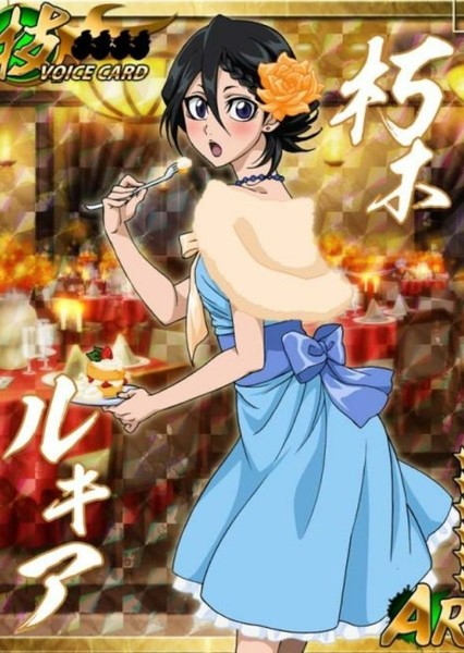 Rukia Kuchiki photo