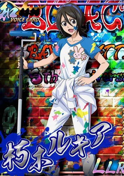 Rukia Kuchiki photo