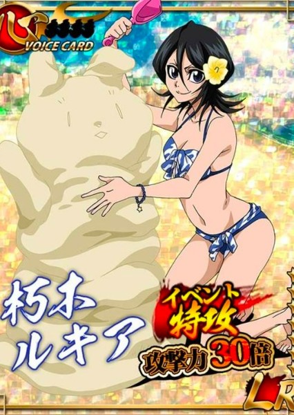 Rukia Kuchiki photo