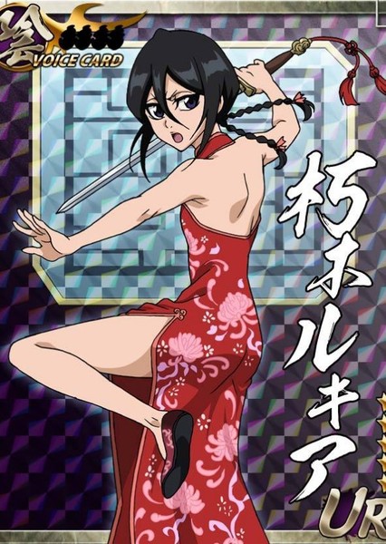Rukia Kuchiki photo