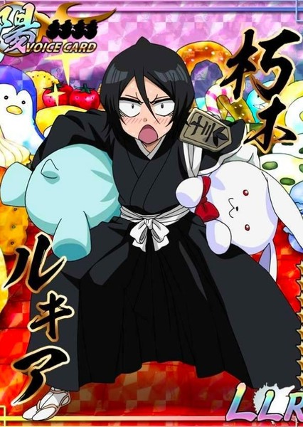 Rukia Kuchiki photo