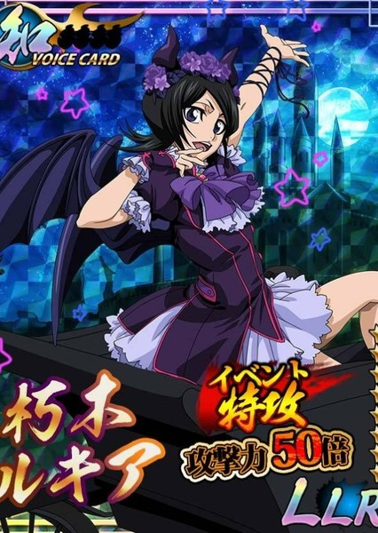 Rukia Kuchiki photo