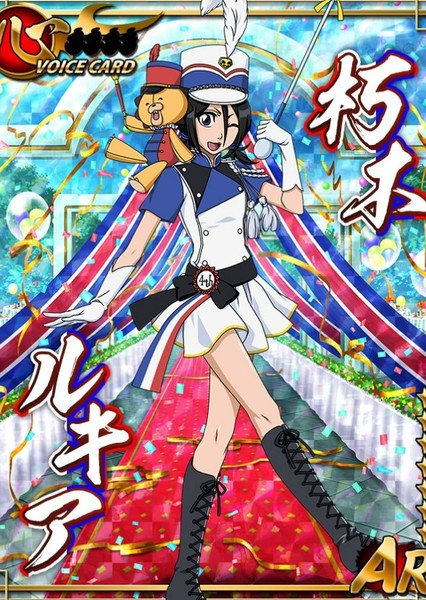 Rukia Kuchiki photo
