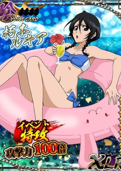 Rukia Kuchiki photo