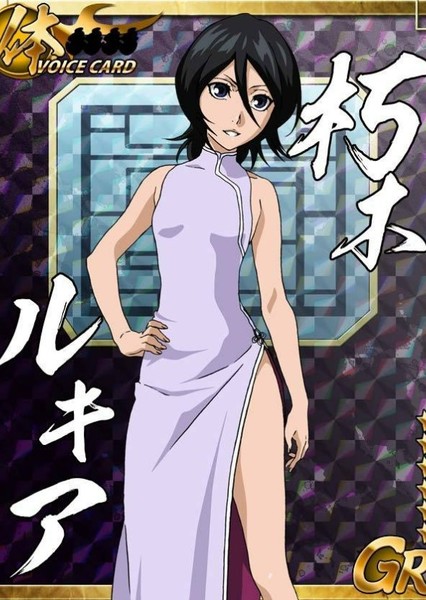 Rukia Kuchiki photo
