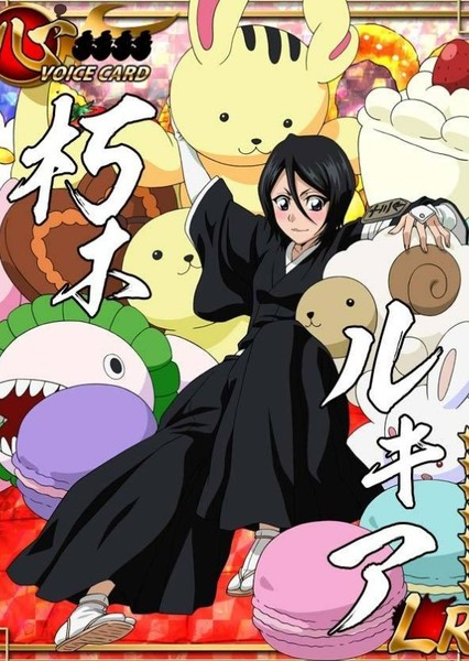 Rukia Kuchiki photo