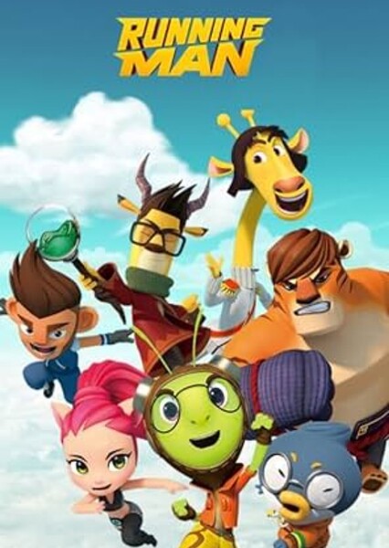 Running Man Animation photo