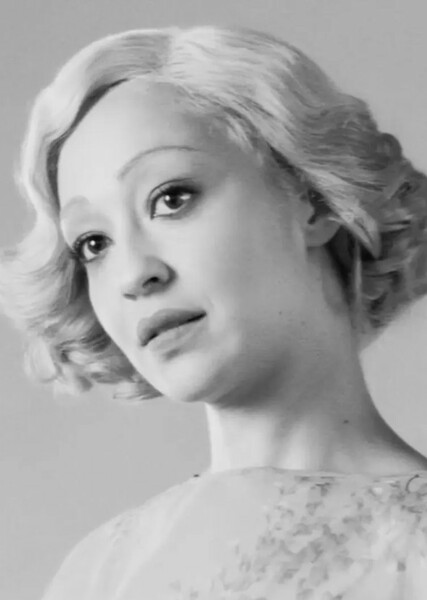 Ruth Negga photo