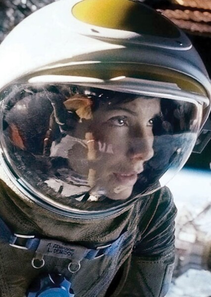 Ryan Stone  (Gravity) photo