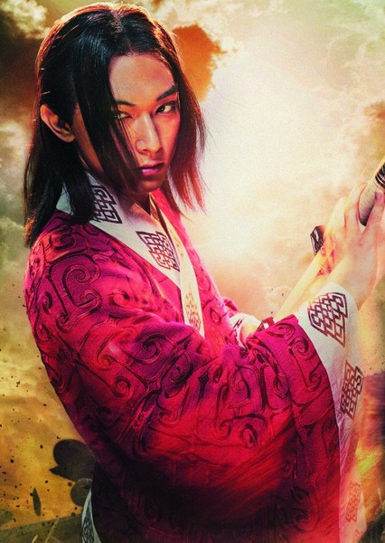 Ryo Yoshizawa photo